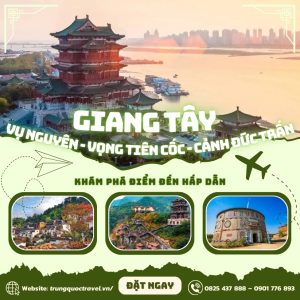 Tour Trung Quốc 6N5Đ | Giang Tây – Vụ Nguyên – Vọng Tiên Cốc – Cảnh Đức Trấn